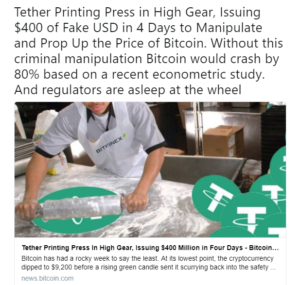 tether scam