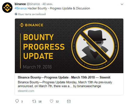 расследование binance