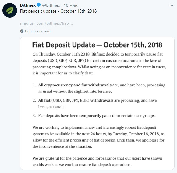 bitfinex депозит