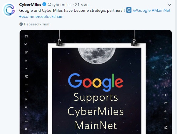 CyberMiles