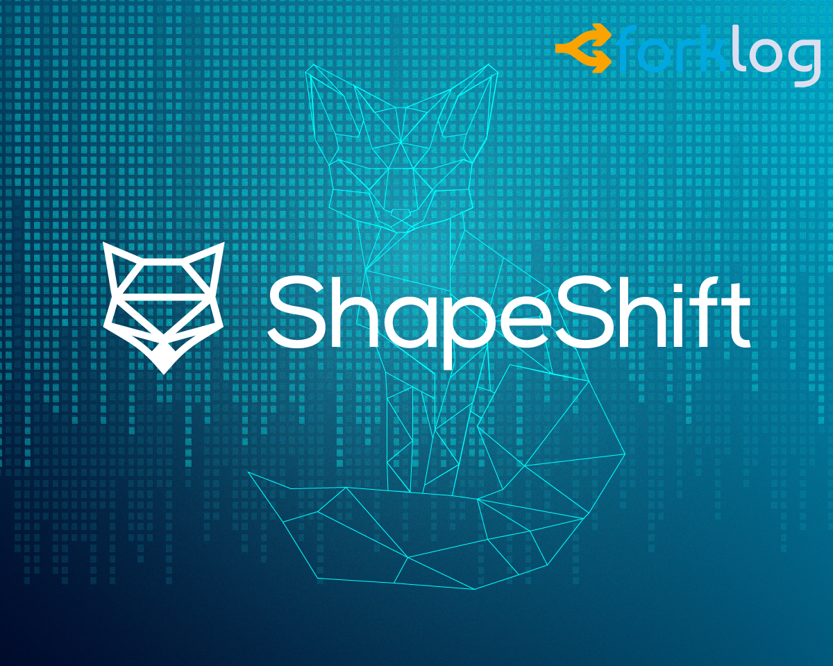 Shape shift. Shapeshift. Shapeshift (Company). Крипто платформа. Fox token.