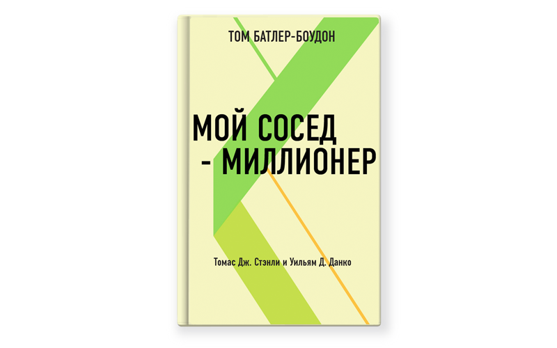 книга3