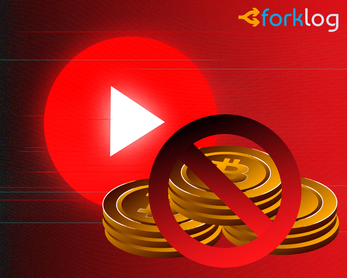 Youtube again. CRYPTOWENDYO. Превью для nu канала про биткоины.