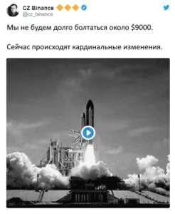 скрин